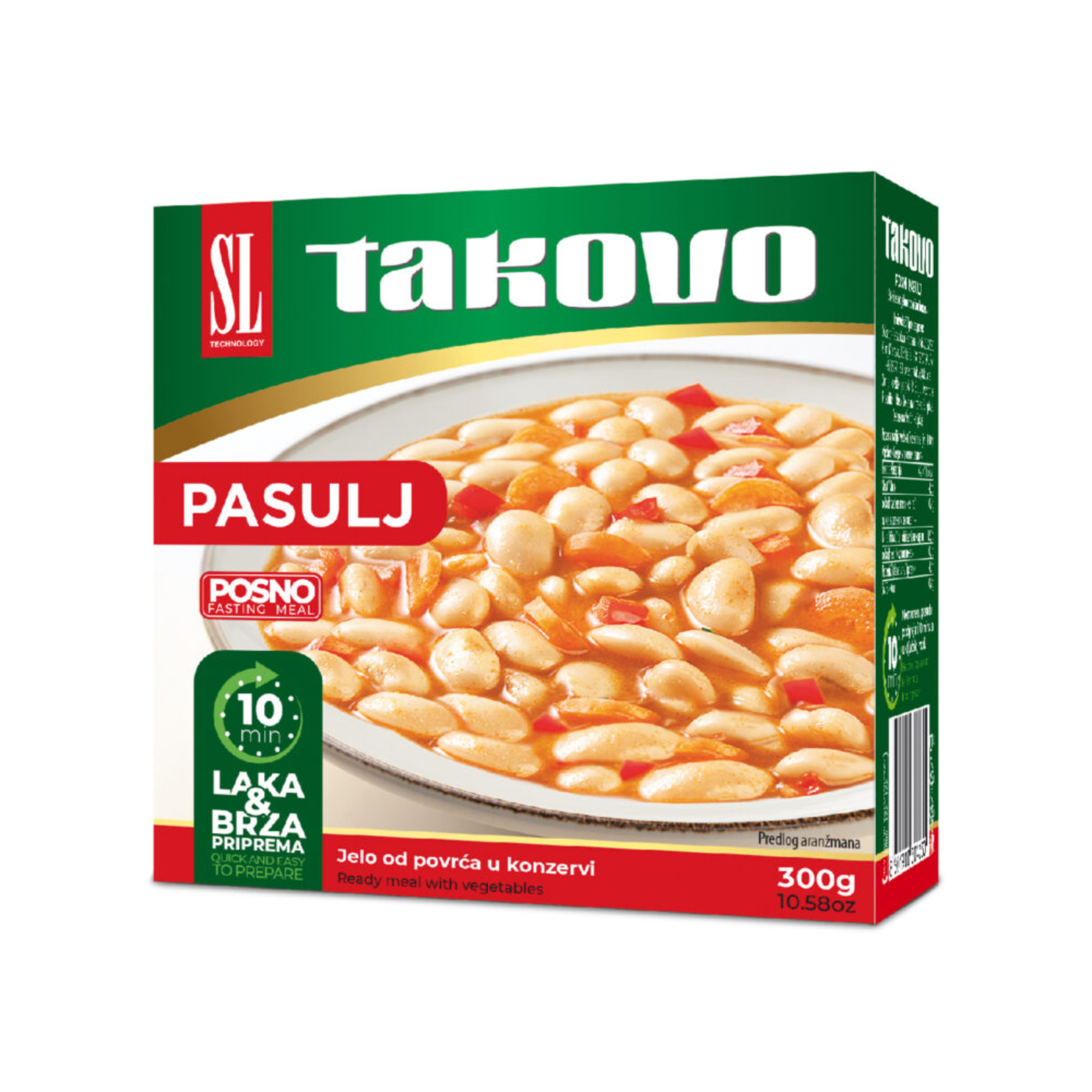 Swisslion Takovo Lenten Beans