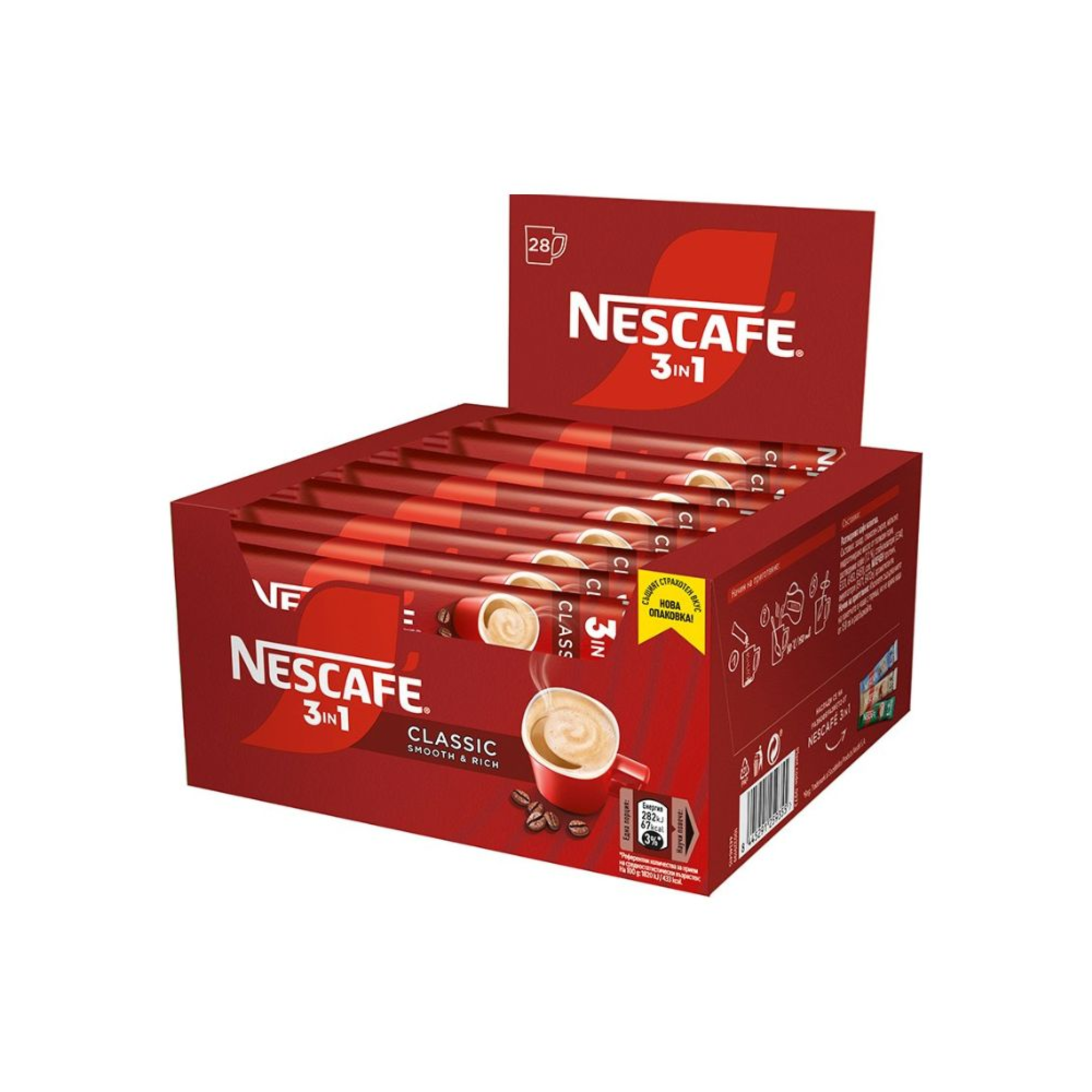Nescaffe Instant 3in1